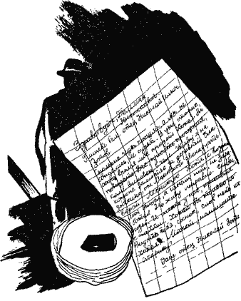 Среда обитания (сборник) i_001.png