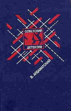 Ленинградская зима. &amp;quot;Я 11-17&amp;quot;. Ответная операция