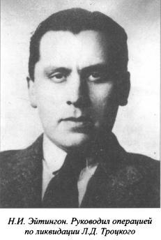 Асы нелегальной разведки i_006.jpg