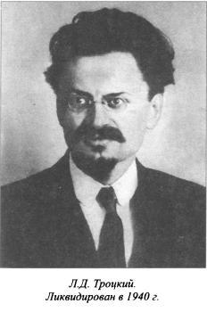 Асы нелегальной разведки i_013.jpg