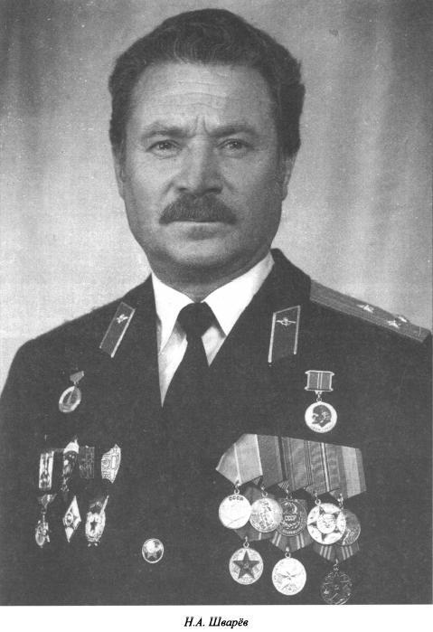 Асы нелегальной разведки i_031.jpg