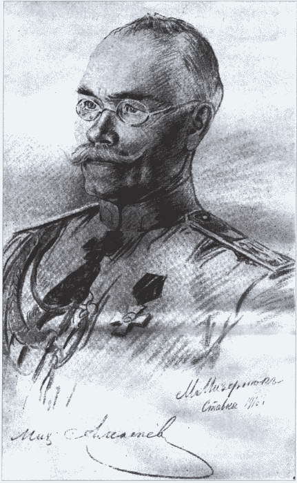 Генерал Алексеев i_013.jpg