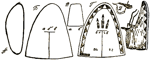 Маленькие дикари (др. перевод) i_148.png