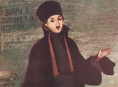 Захарий Зограф i_011.jpg