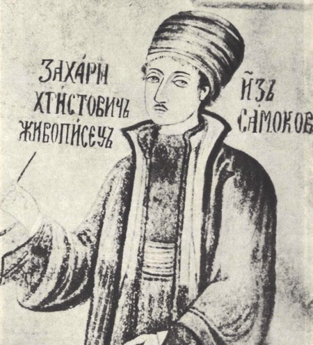 Захарий Зограф i_030.jpg