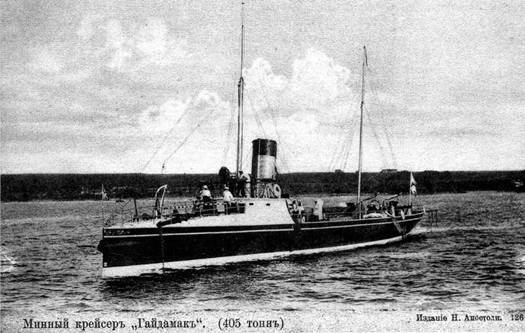 Минные крейсера России. 1886-1917 гг. pic_10.jpg