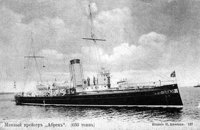 Минные крейсера России. 1886-1917 гг. pic_13.jpg