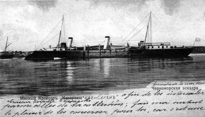 Минные крейсера России. 1886-1917 гг. pic_4.jpg