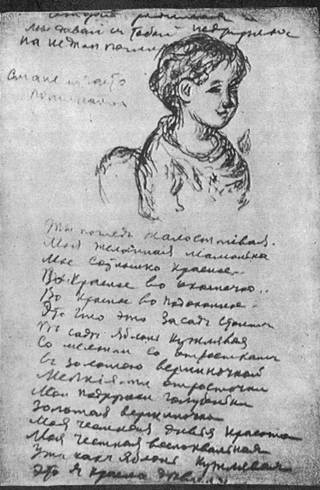 Спасенная красота. Рассказы о реставрации памятников искусства _071.jpg