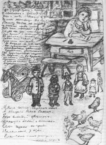 Спасенная красота. Рассказы о реставрации памятников искусства _072.jpg