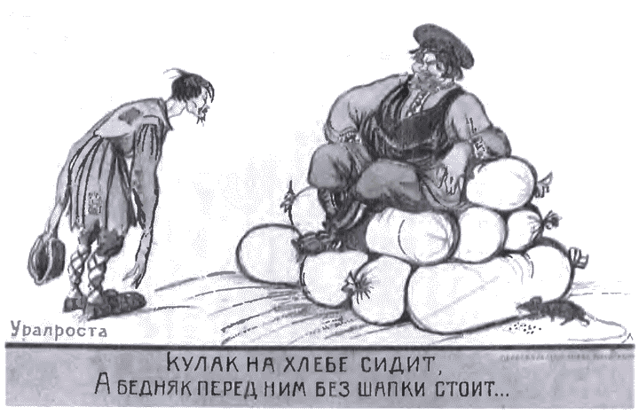 Товарищ Павлик: Взлет и падение советского мальчика-героя i_008.png