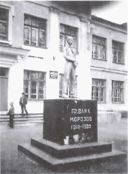 Товарищ Павлик: Взлет и падение советского мальчика-героя i_032.jpg