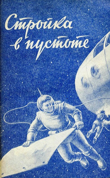 Мечте навстречу i_007.jpg