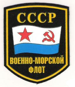 Разговорчики в строю № 1 vmf.png