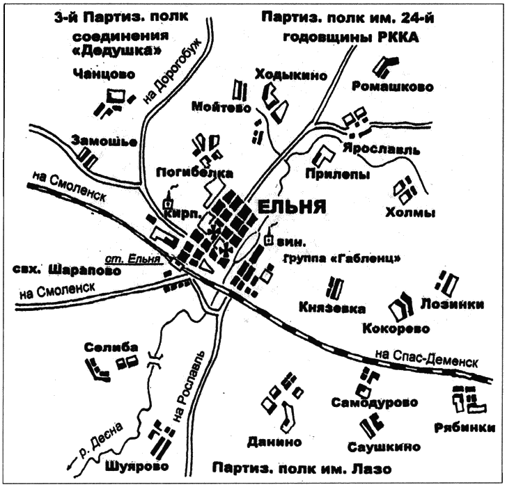 Ржевская дуга генерала Белова i_028.png