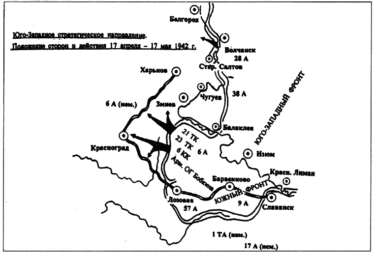 Ржевская дуга генерала Белова i_036.png