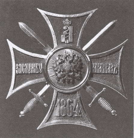 Друзья и враги за Кавказским хребтом i_030.jpg