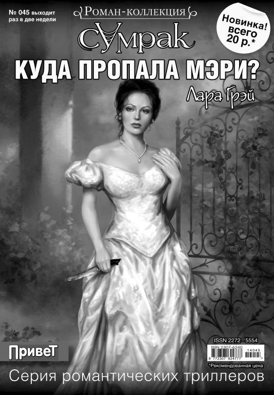 Сокровища рода Альваресов _1.jpg