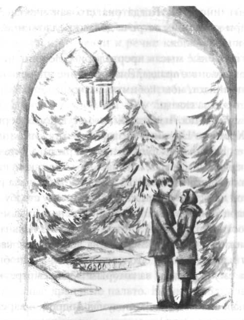Бог не проходит мимо image13.jpg