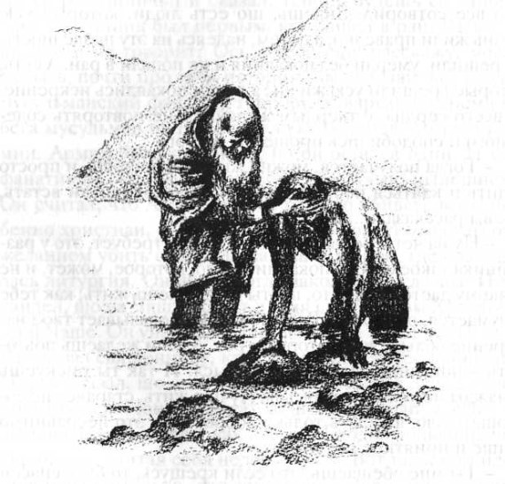 Бог не проходит мимо image20.jpg