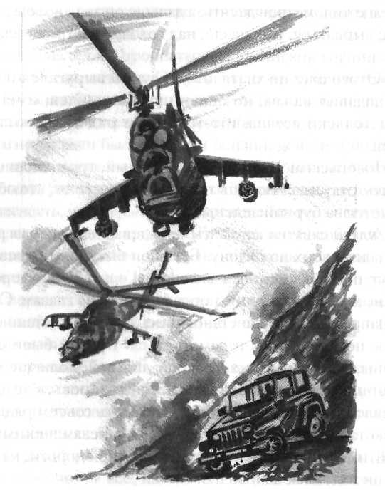 Бог не проходит мимо image21.jpg