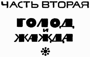 Мертвые сыновья i_012.png