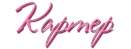 index16_2.jpeg