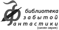 Тайна XV img_001.png