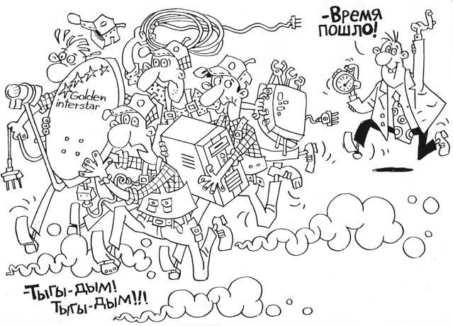 Продажи и производство. Враги или партнеры? _3.jpg