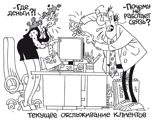 Продажи и производство. Враги или партнеры? _10.jpg