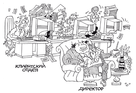 Продажи и производство. Враги или партнеры? _15.jpg