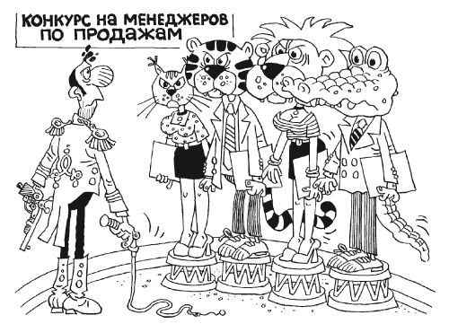 Продажи и производство. Враги или партнеры? _19.jpg