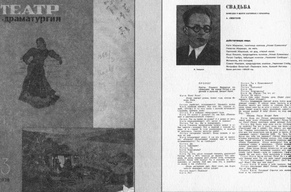Чертов мост, или Моя жизнь как пылинка. Истории : (записки неунывающего) i_034.jpg