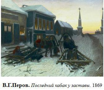 Эстетика Ренессанса [Статьи и эссе] image079_1.jpg