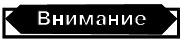 1С:Предприятие. Зарплата и кадры. Секреты работы _104.jpg