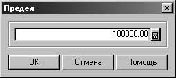 1С:Предприятие. Зарплата и кадры. Секреты работы _140.jpg