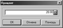 1С:Предприятие. Зарплата и кадры. Секреты работы _141.jpg