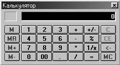 1С:Предприятие. Зарплата и кадры. Секреты работы _145.jpg