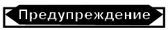 1С:Предприятие. Зарплата и кадры. Секреты работы _4.jpg