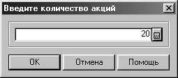 1С:Предприятие. Зарплата и кадры. Секреты работы _231.jpg
