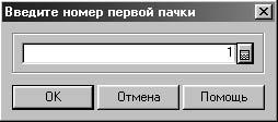 1С:Предприятие. Зарплата и кадры. Секреты работы _380.jpg