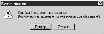 1С:Предприятие. Зарплата и кадры. Секреты работы _400.jpg