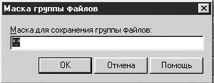 1С:Предприятие. Зарплата и кадры. Секреты работы _404.jpg