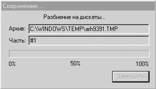 1С:Предприятие. Зарплата и кадры. Секреты работы _408.jpg