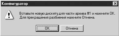 1С:Предприятие. Зарплата и кадры. Секреты работы _410.jpg