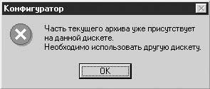 1С:Предприятие. Зарплата и кадры. Секреты работы _411.jpg