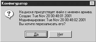 1С:Предприятие. Зарплата и кадры. Секреты работы _414.jpg