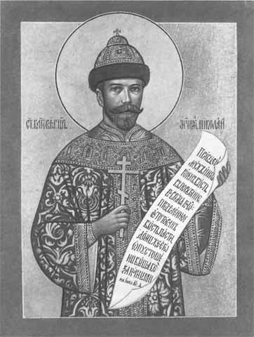 Николай II i_071.jpg