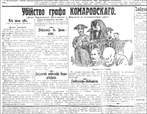 Хищницы i_010.png