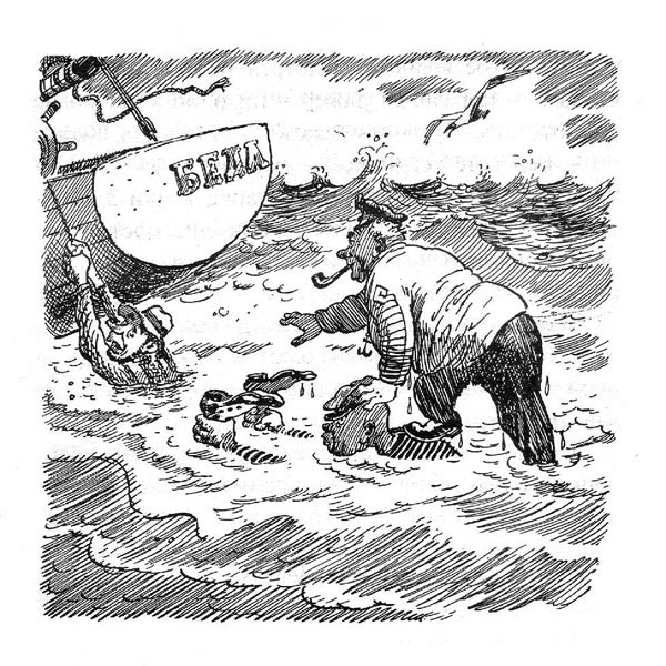 Приключения капитана Врунгеля (илл. К.Ротова) _21.jpg
